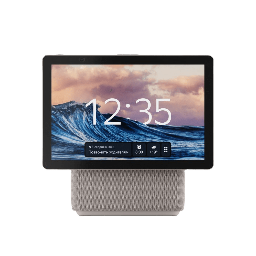 Умная колонка Яндекс.Станция Дуо Макс с Алисой, с Zigbee, 60Вт. Цвет: бежевый