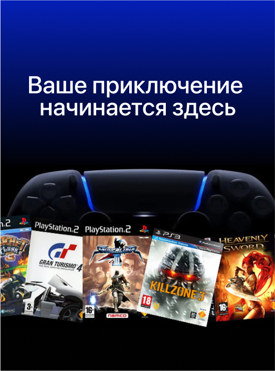 Слева пс 