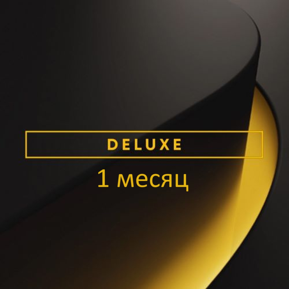 Подключение пакета PlayStation Plus Deluxe 1 месяц 
