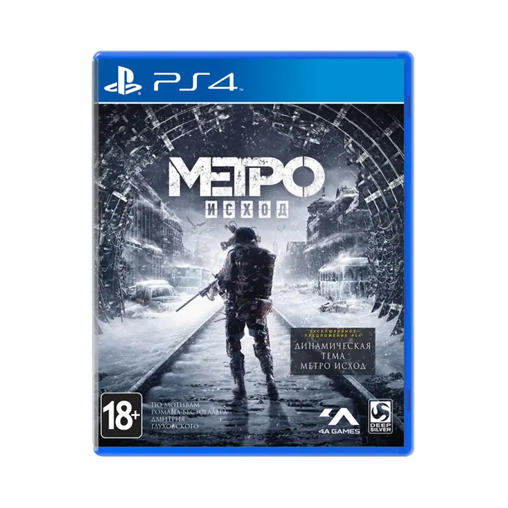 Игра Metro Redux [PS4. русский язык]