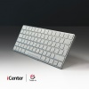 Magic Keyboard 2 Gen White (Trade-In)