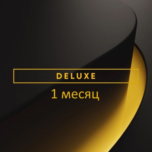 Подключение пакета PlayStation Plus Deluxe 1 месяц 