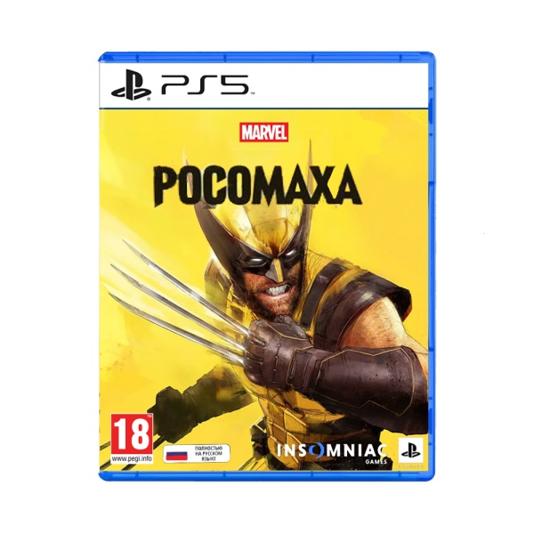 Игра MARVEL Росомаха [PS5, русская озвучка]