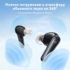 Наушники беспроводные Anker SOUNDCORE Liberty 4. Цвет: чёрный