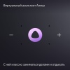 Умная колонка Яндекс Станция Миди с Алисой, с Zigbee. Цвет: черный