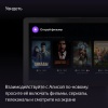 Умная колонка Яндекс.Станция Дуо Макс с Алисой, с Zigbee, 60Вт. Цвет: чёрный