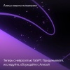 Умная колонка Яндекс Станция Миди с Алисой, с Zigbee. Цвет: розовый